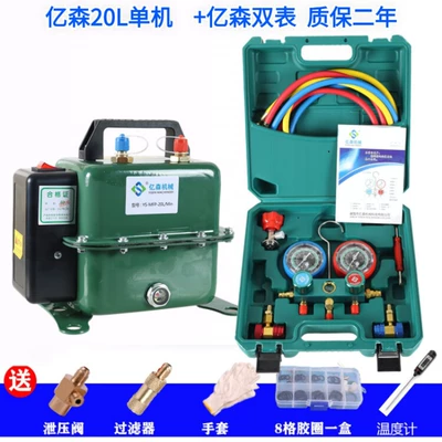 vacuum pump fluoridation maintenance refrigerant Automotive air conditioning