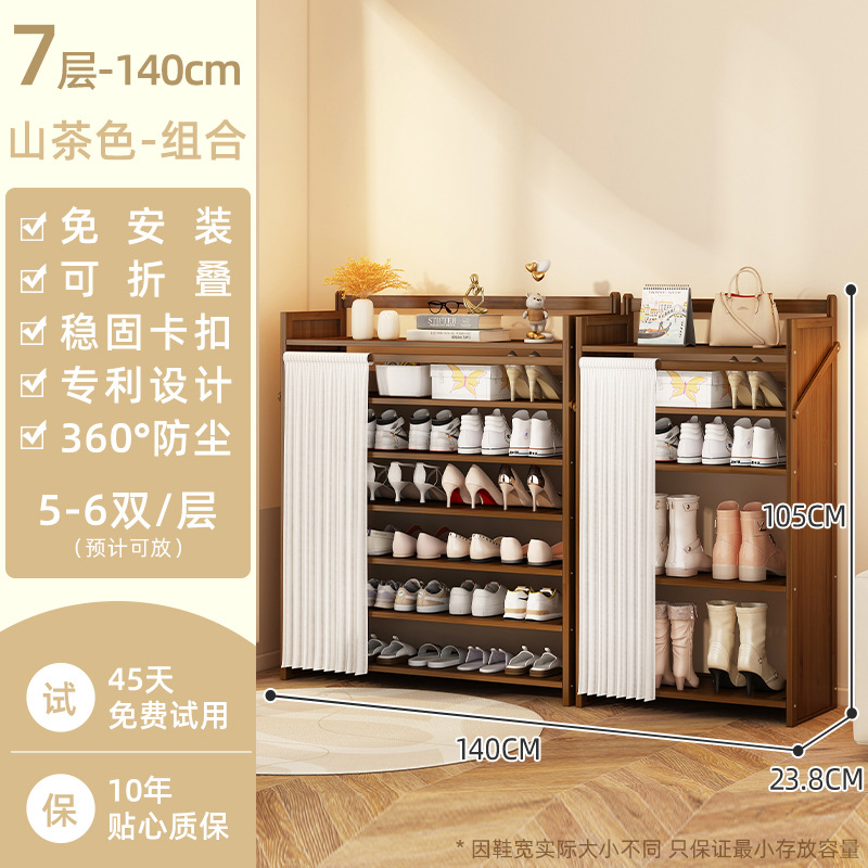 [방진 업그레이드 모델] 동백색 7단 140cm 콤비모델 [설치 불필요, 업그레이드 및 보강]