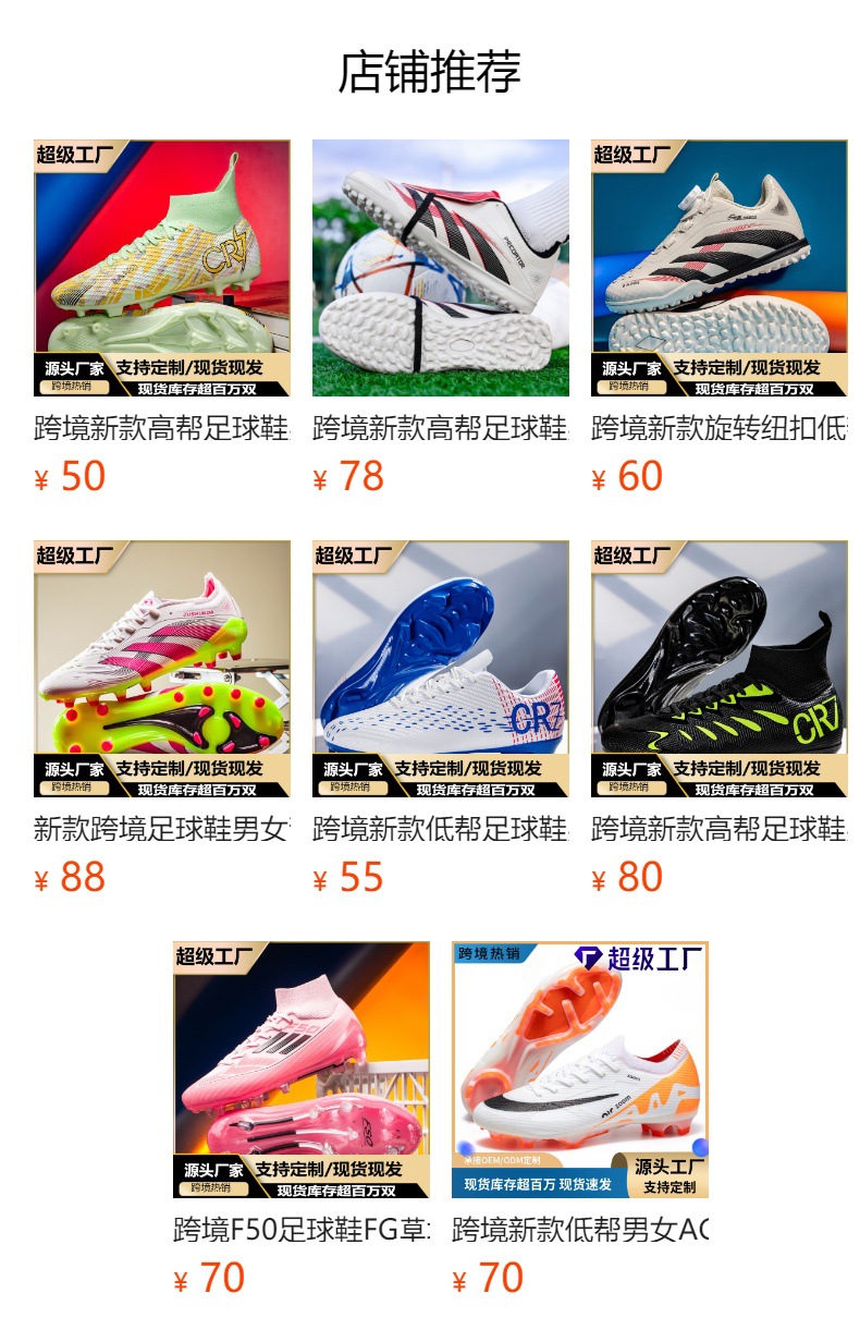 预览状态下无法点击,发布后,可点击跳转到对应的商品页面