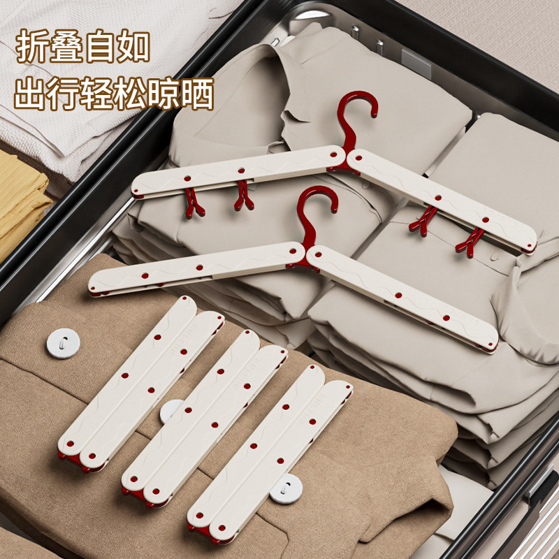 折叠衣架便携式旅游出差旅行夹子衣架晾衣神器衣挂多功能家用衣夹|undefined