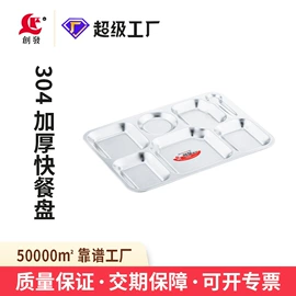 盘;汤锅;家用盆