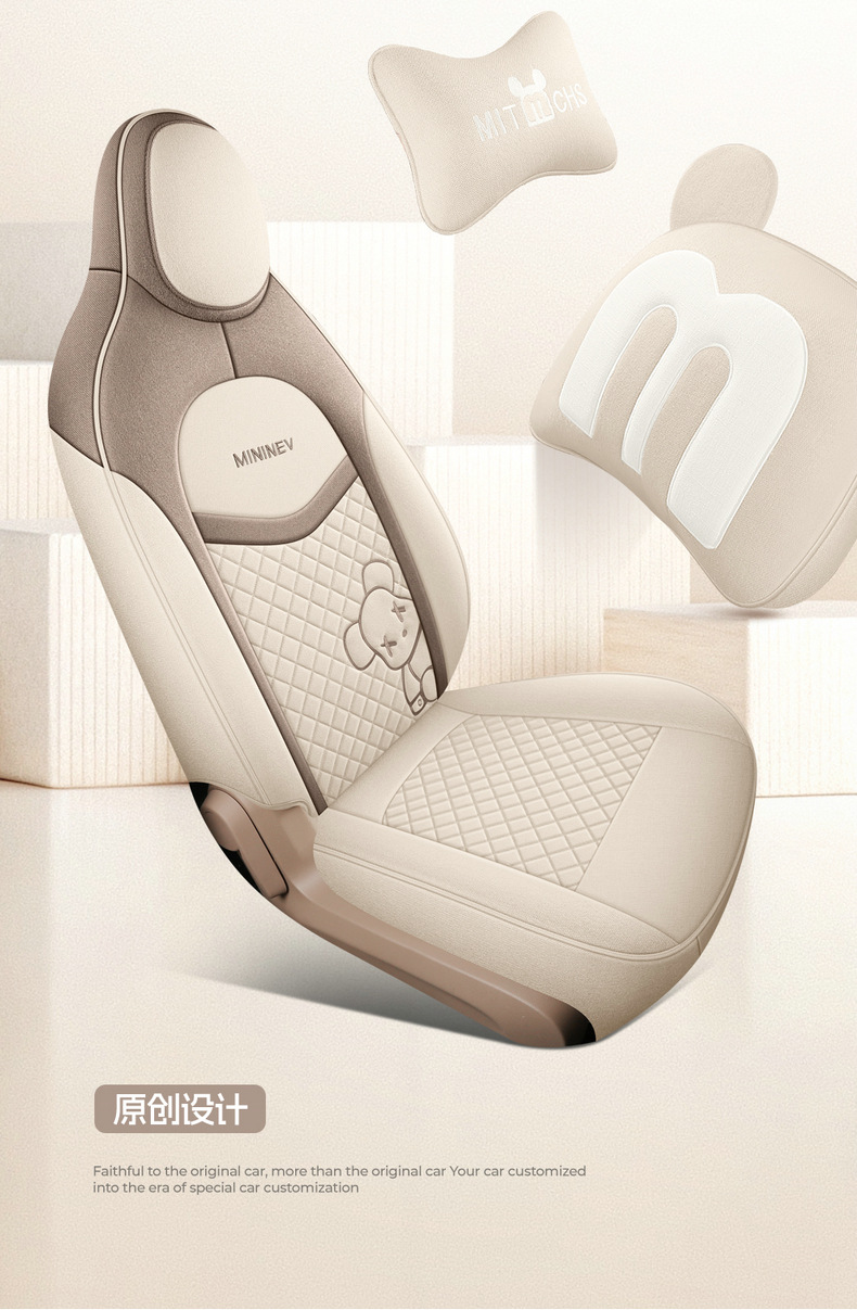25 Types of Wuling Hongguang Miniev Four-Door Version Special Linen Car Seat Covers for All Seasons All-Inclusive Cushion Cloth Seat Covers