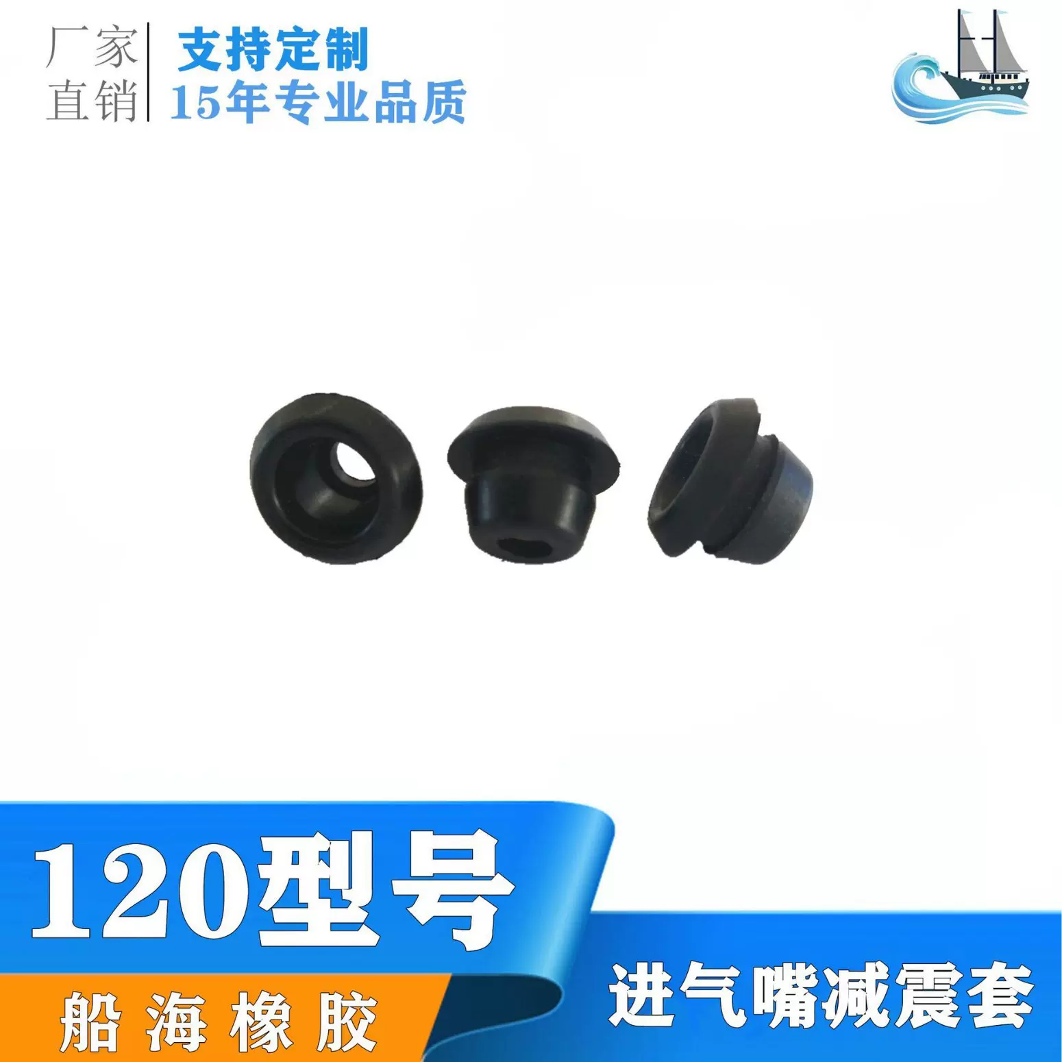 厂家供应FS120进气嘴减震套 园林五金工具割草机橡胶配件橡胶套