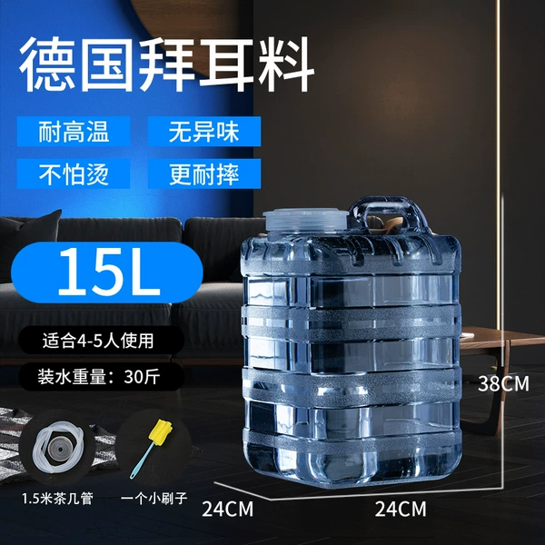 ♡♡♡♡♡White tea ceremony 15 liters (vertical shape) ♡♡♡♡♡