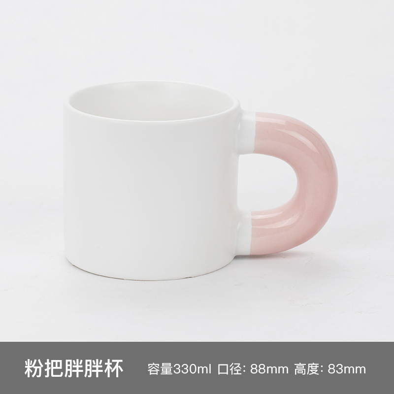 Taza de marca DIY logotipo personalizado para dibujar taza de leche personalizada taza de café impresión cerámica creativa