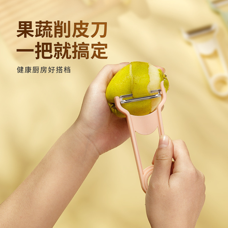 Stainless steel melon peeler, fruit and vegetable potato string cutter, kitchen skin peeler, multi-function peeler, three-in-one peeling knife