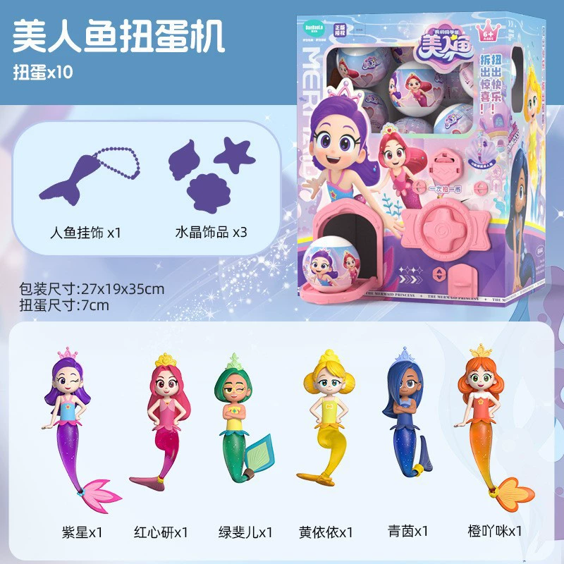Детская кукла Doll для мальчиков и девочек, игрушка, капсульная игрушка, DIY