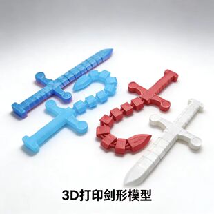 �羳3d��ӡ���޿ɏ���׃�������i�ۄ��⃺ͯ������l�[��С�YƷ