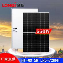 ¡����Ч̫��ܰ�550-580W�ξ���M������M�����I̫���늳ذ�