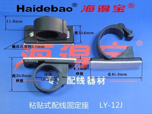 ���Ì� ճ�Nʽ늾��̶��� LY-12J /���b100ֻ �Դ���� ��λƬ