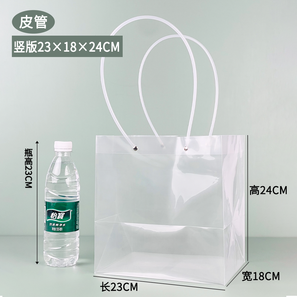 Ins bolsas de regalo de flores transparentes bolsas de mano bolsas de regalo pastel postre cuadrado ramo de flores bolsas de plástico