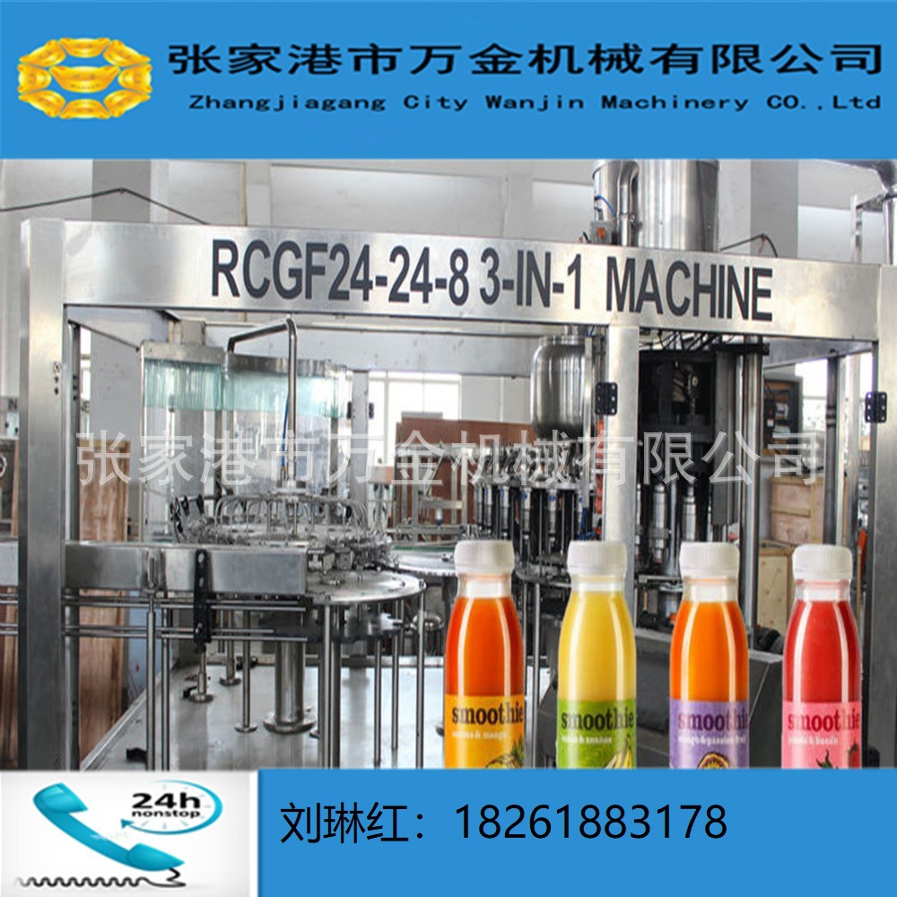 四合一灌装机 清洗冲瓶灌装封盖饮用水灌装线/ 全自动生产线