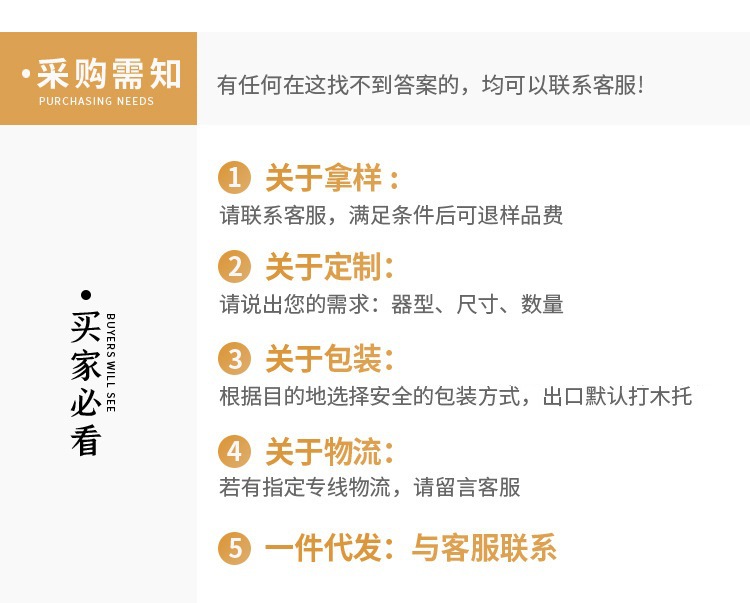 详情