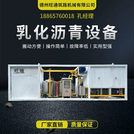 化工成套设备;乳化机;其他行业专用