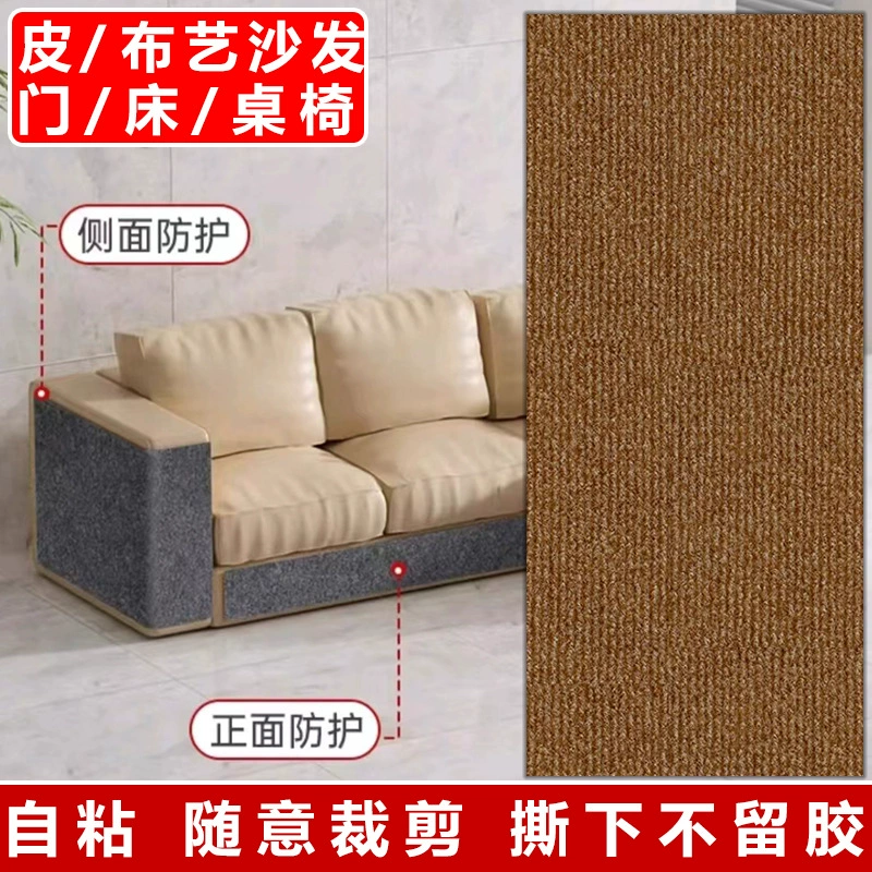 Protective sofa, cloth, self-adhesive furniture on wall
