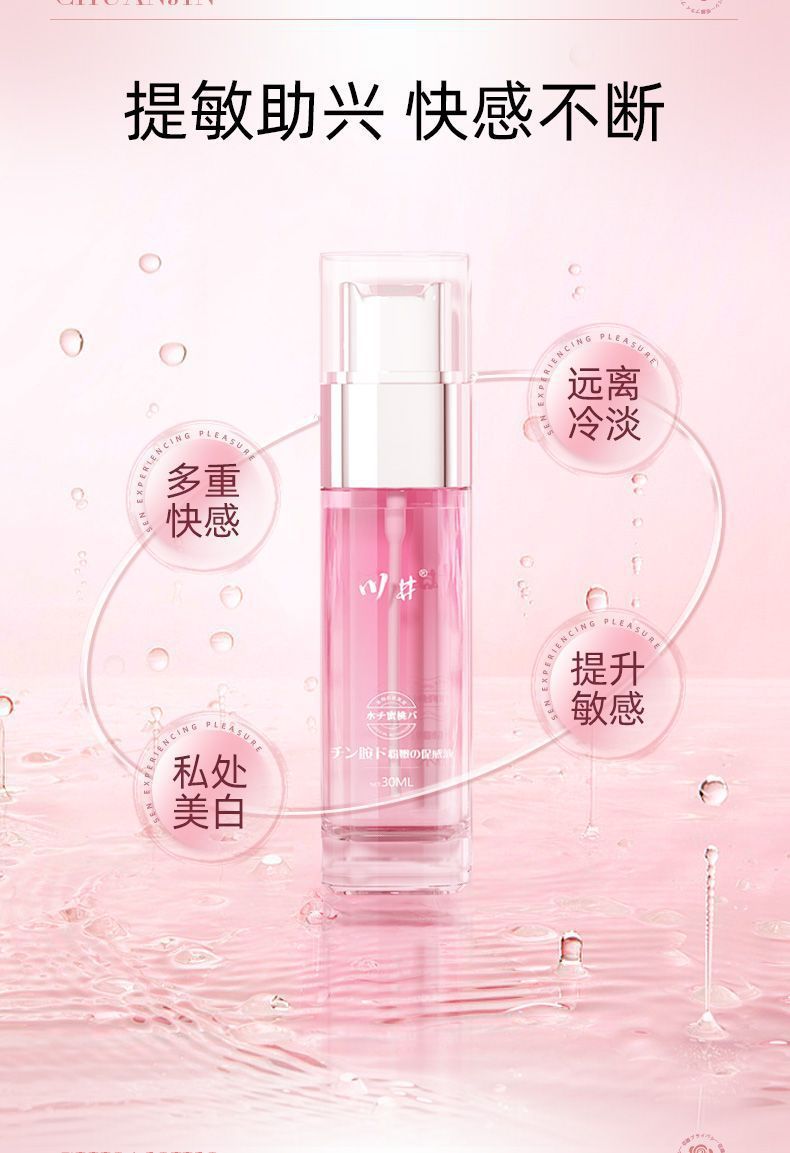 Kawai Nourishing Stimulating Liquid for Women 30ml, Couples Intimate Enhancement — detail image 29