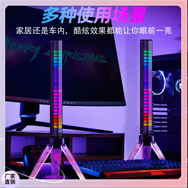 ▧LED подсветка для автомобиля RGB, управляемая голосом, ритм-свет, цветная тусовка музыки, свет Car 4D с датчиком голоса