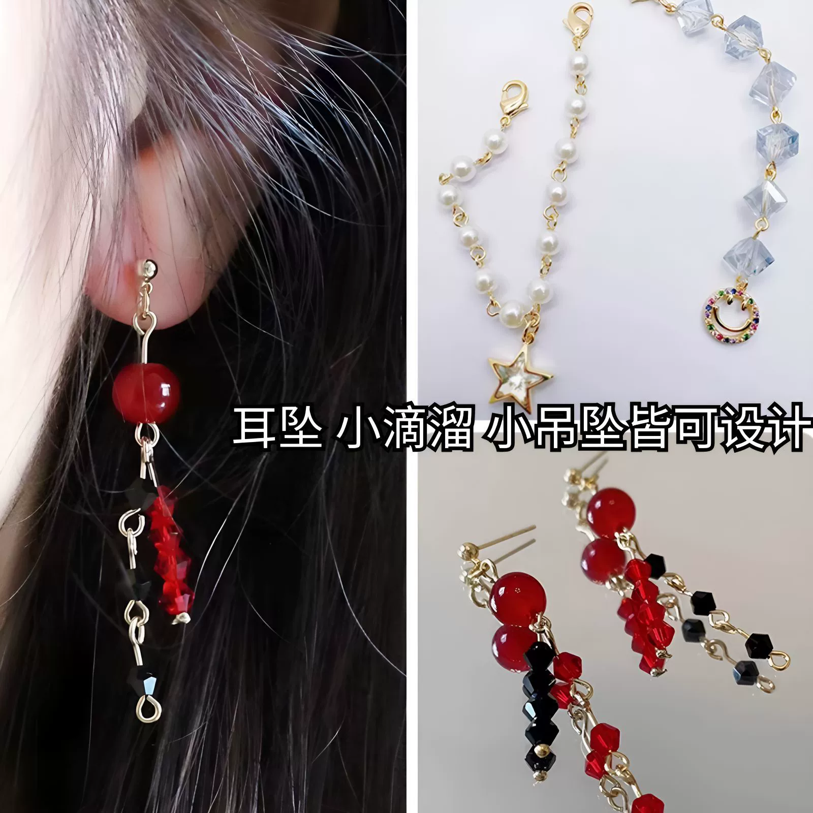 Браслет из бус handmade, игла для бисера, аксессуар, аксессуары, материал, 14 карат