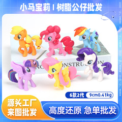 中国版トレンディなブラインドボックスユニコーンフィギュア漫画人形学生絶妙なギフト樹脂工芸品
