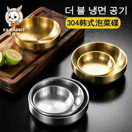 盘;碗;碟