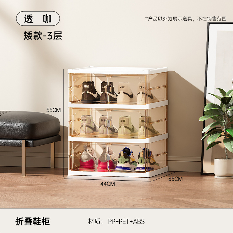 Caja de zapatos de plástico simple a prueba de polvo integrada sin instalación, estante de zapatos plegable transparente multicapa