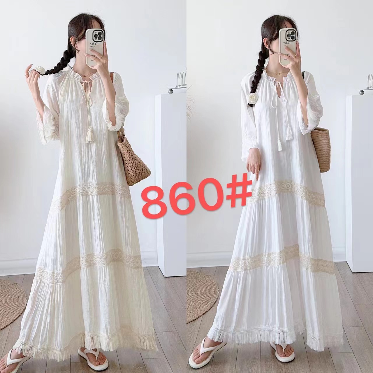 860-1#하얀색