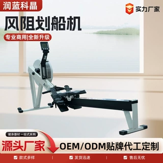 跨境风阻划船机健身房室内全身有氧器械静音折叠商用风阻划船机