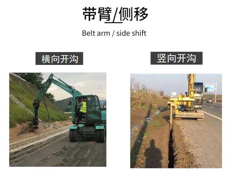 開溝機3