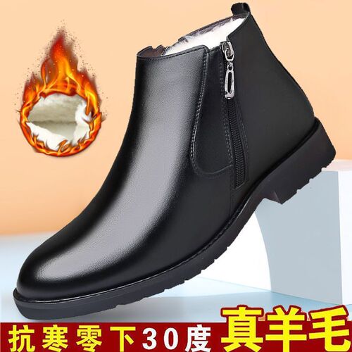 [Genuine leather wool] Winter new cotton shoes for men with velvet thick warm high-top shoes for women with leather shoes for women.