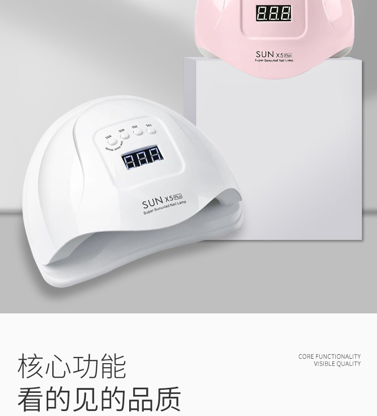 跨境爆款美甲灯美甲店专用甲油胶UV烤灯智能感应美甲光疗灯大合集