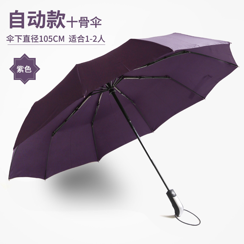 Paraguas plegables totalmente automáticos para hombres paraguas grandes sombrillas sol y lluvia logotipo personalizado fábrica mayorista