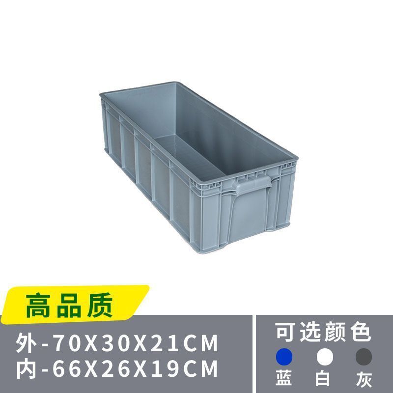 大型专用乌龟养龟箱龟箱塑料鱼缸长方形周转塑料箱加厚龟池龟盆|undefined