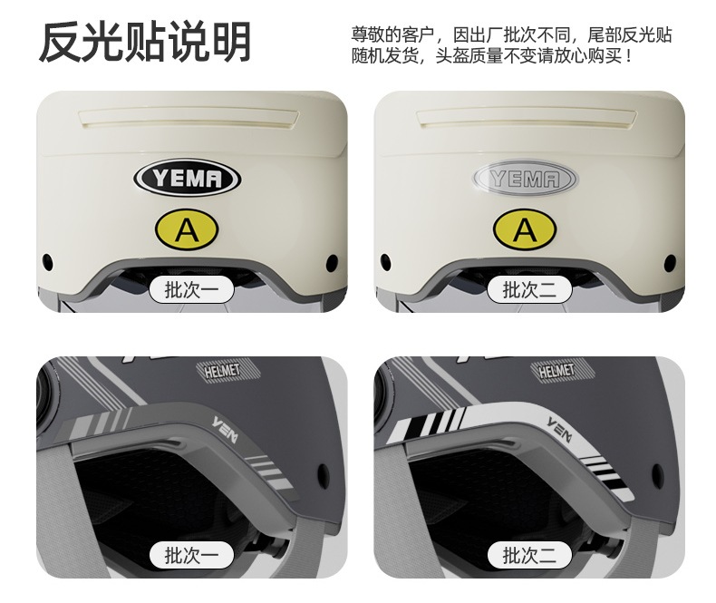 Mustang Helmet Official Flagship Store 3C Certified Electric Motorcycle Men and Women Summer Half Helmet Winter All Seasons