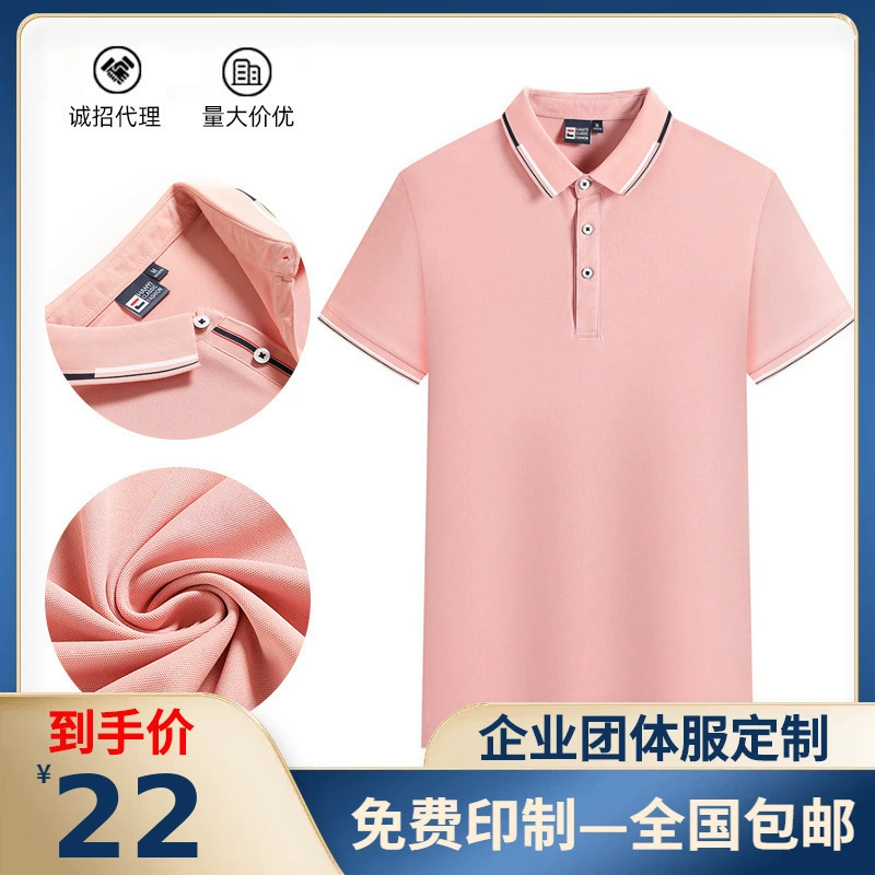 Мода двусторонняя футболка групповая одежда дышащая сплошной цвет с короткими рукавами летняя рекламная рубашка с логотипом