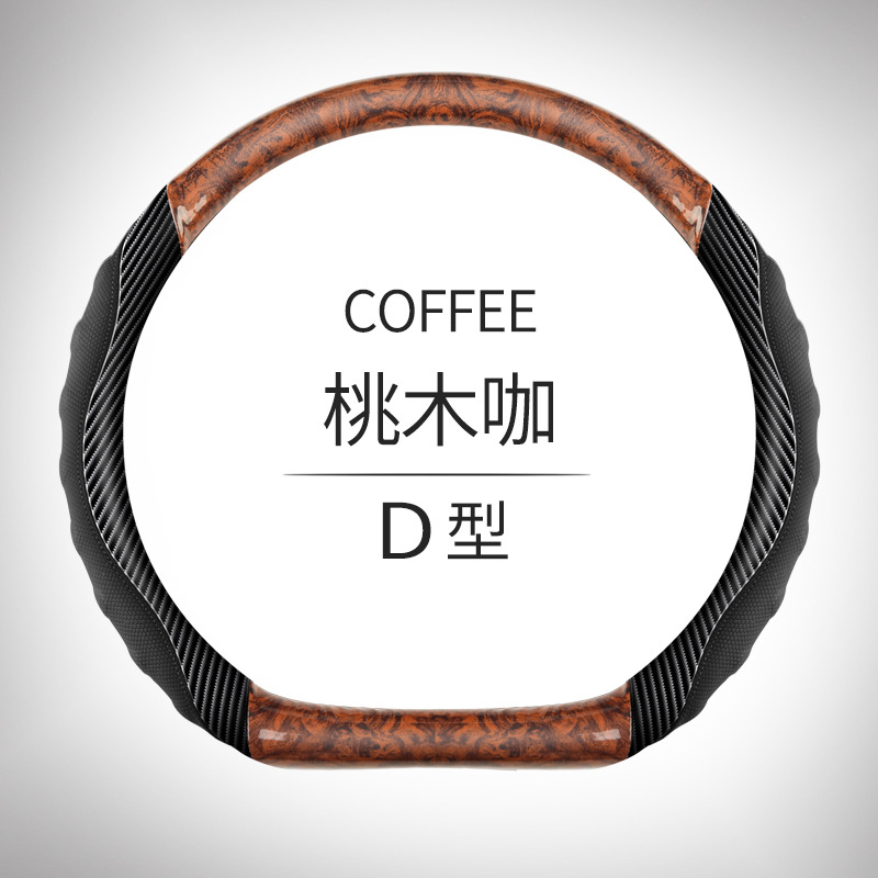 복숭아 커피 D 유형