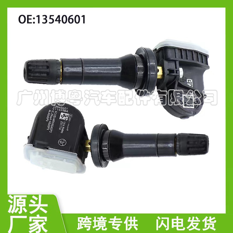 13540601 Suitable for Buick Tire Pressure Sensor Gm Chevrolet Cadillac Auto Parts Wholesale