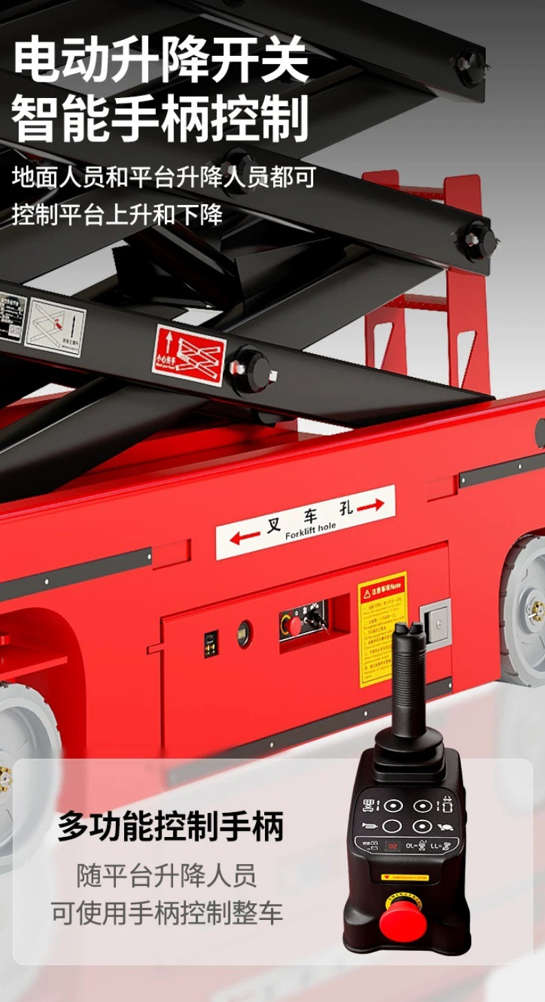 Self-Propelled Lift Platform 10m12m 16m Mobile Lift Platform Aerial Work Vehicle Electric Hydraulic Lift