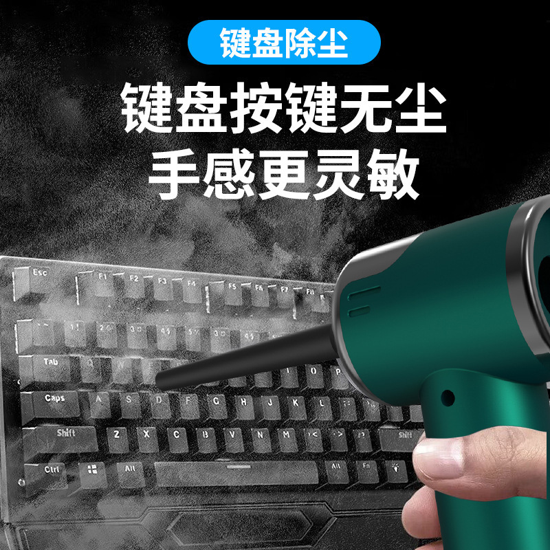 多機能掃除機強力吸引力ブラシレスモーター長い持続家庭用キーボード除塵神器車載掃除機|undefined