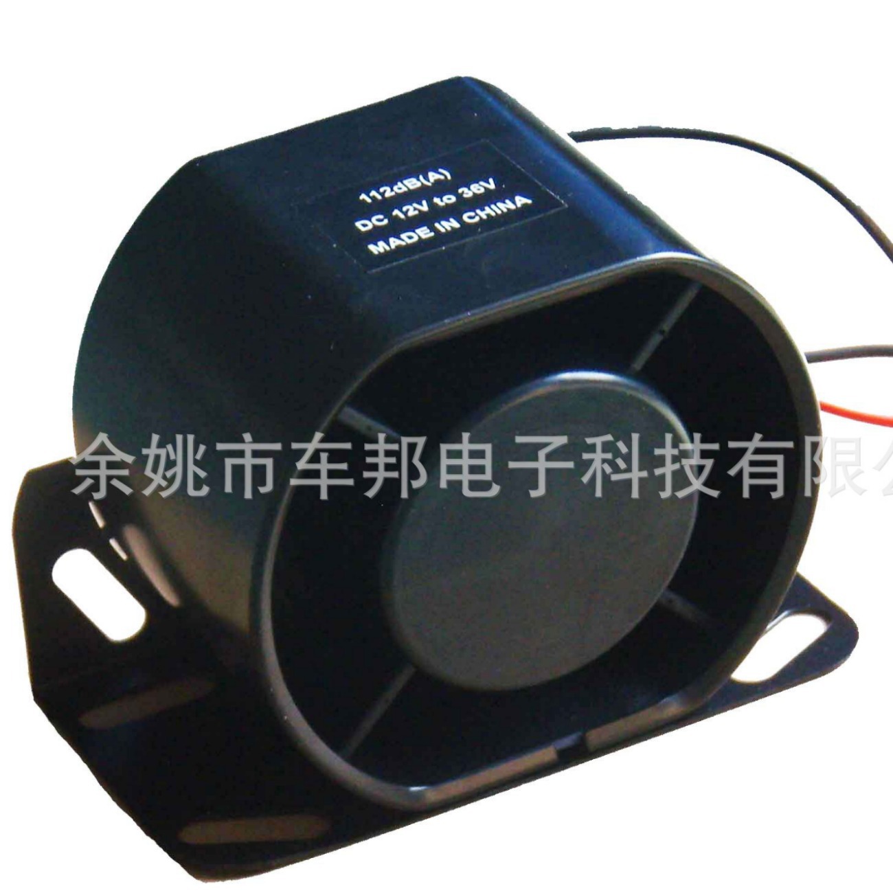 工厂火热直销高品质超强防水防尘抗振铁壳倒车喇叭