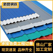 波纹压型佛山现货彩钢瓦耐候隔音雨棚搭建0.6mm防雨防潮量大价优