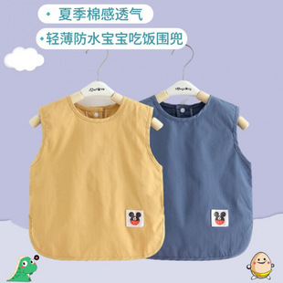 Baby Eating Smock Summer Thin Sleeveless Kidsren's Waterproof Apron Baby Bib Boy Girl Kindergarten Protective Clothing