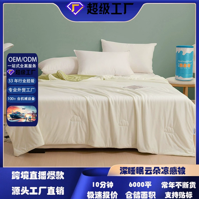 Yunduo Deep Sleep Class A вязаное хлопковое двойное молочное покрывало летнее одеяло простое чистое цветное летнее прохладное летнее тонкое одеяло
