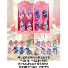 �羳�¿��Ǻ��J�ҵ����焓�⿨ͨ����耳׿�mini����W�����~��