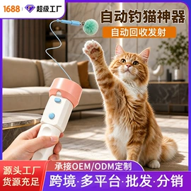 筋膜枪;咖啡杯;卷发/直发器