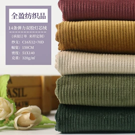 棉坯布;纱卡;平布