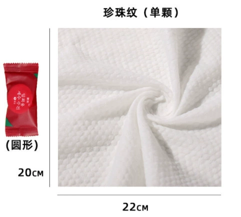 Путешественный towel?