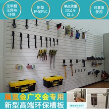 �۰�pvc����չʾ�ܒ���h�������h��؛�ܘ����֙C������۰�