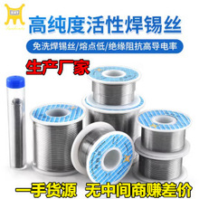 �d��̩�����a�S�ҡ�Sn63Pb37���a�� �߼�������о�ߜ�����F���a