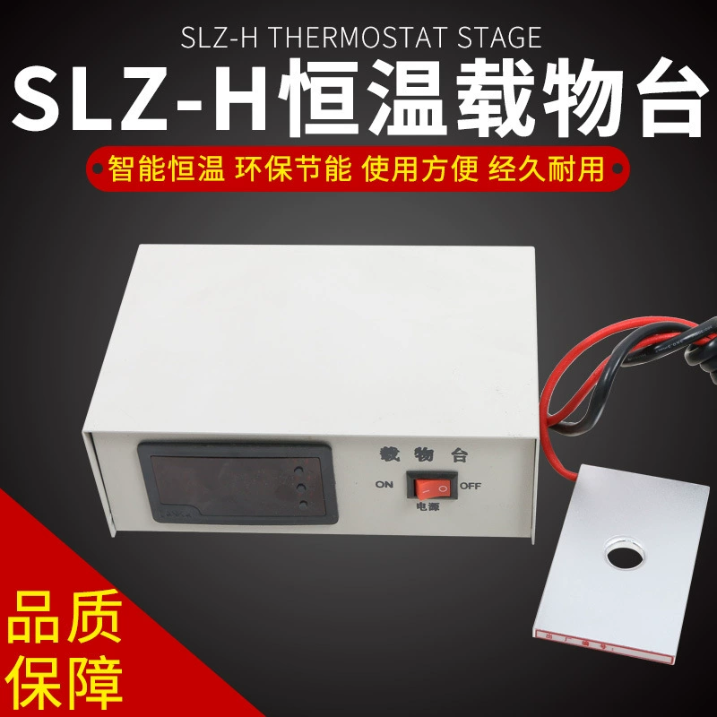 Цифровой дисплей постоянная температура этап микроскоп Электрический нагревательная пластина лабораторное оборудование Селекционное оборудование животноводческое оборудование синий источник