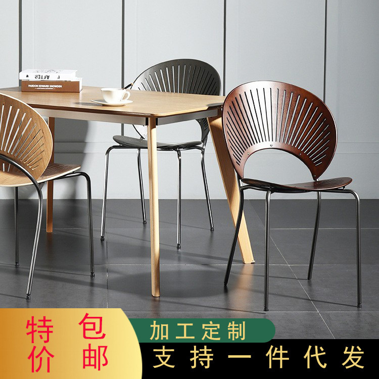 Wholesale Designer High-end Dining Table Chair Home Backrest Chair Simple Ins Restaurant Creative Dining Chair Shell Chair